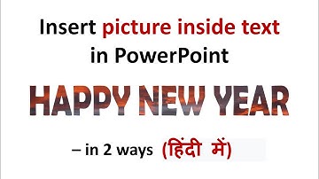 Insert image in text in PowerPoint | Hindi