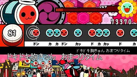 تحميل ドキドキ胸きゅんお祭りタイム 太鼓さん次郎 Mp4 Mp3 تحميل ドキドキ胸きゅんお祭りタイム 太鼓さん次郎 Mp4 Mp3