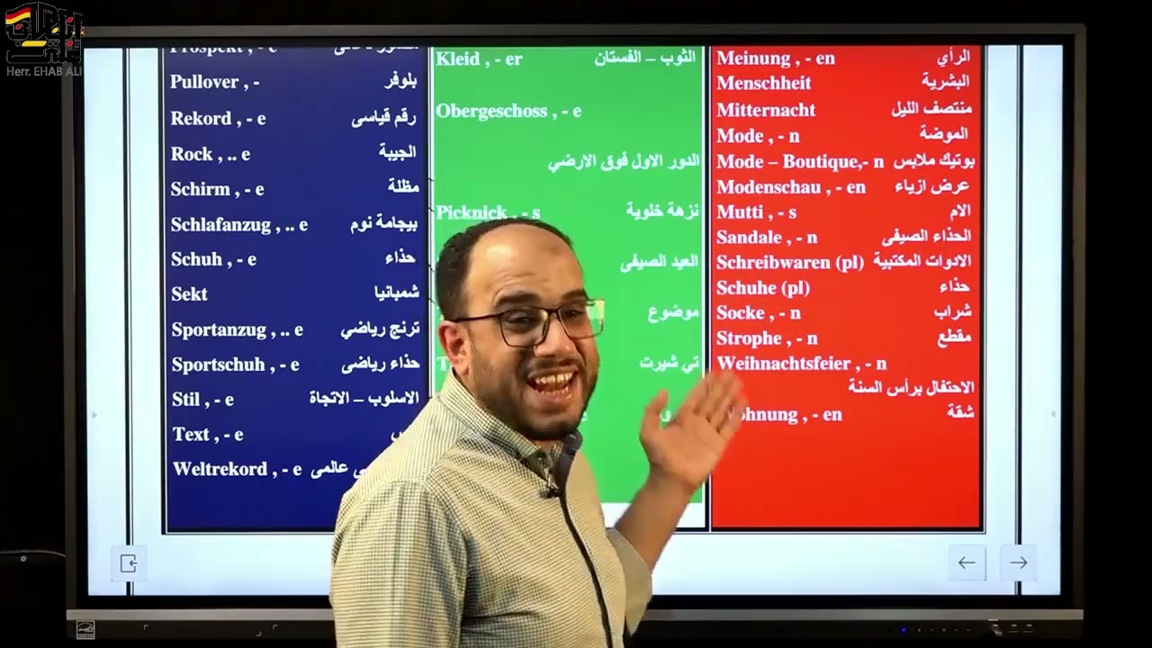 الكورس المكثف   المحاضرة الرابعه