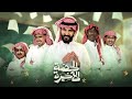 برنامج الحصة الأخيرة | الحلقة السابعة عشر | خالد الفراج
