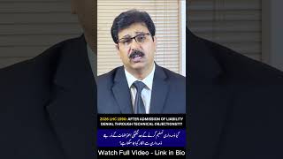 AFTER ADMISSION OF LIABILITY DENIAL THROUGH TECHNICAL OBJECTIONS?. 2026 LHC 1590 #law #pakistan