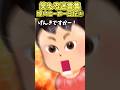 新シリーズ 義母から貰った幼少期の嫁のヒーロー日記をめくってみたら Ww嫁のヒーロー日記 2ch笑える Shorts 新シリーズ 義母から貰った幼少期の嫁のヒーロー日記をめくってみたら Ww嫁のヒーロー日記 2ch笑える Shorts