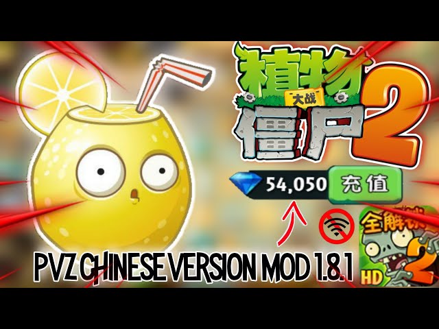 Plants Vs. Zombies 2: Chinese Edition MOD APK Archive : Talkweb