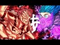 Ryomen Sukuna Vs Kashimo Hajime FullFight Jujutsu Kaisen X Laddy Gaga Judas Jujutsu Kaisen Spoiler 
