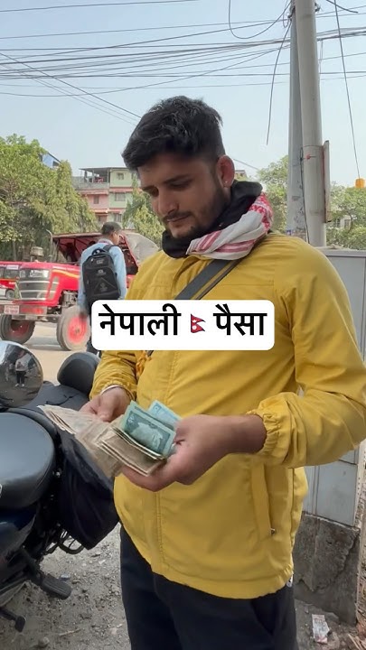 Nepali Paisa How To Convert Indian Rupees To Nepali Paisa nepal nepali-paisa-how-to-convert-indian-rupees-to-nepali-paisa-nepal