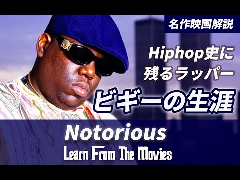 ブッダ ブランド 死亡