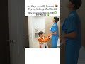 WTF moment 😜😭#ailongnhai #blseries #bldrama #meenping #ytshorts #bl #pride #lgbqt #loveislove_ #yt
