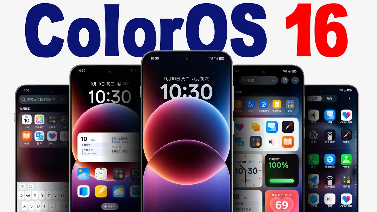 ColorOS 16 Features 😱 அசத்தலான புது வசதிகள் 🔥 Oppo & Realme Android 16 ...