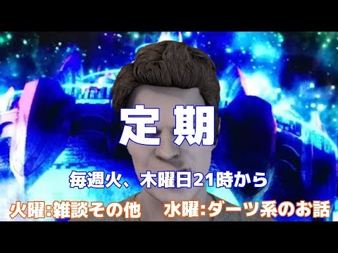 【バーチャルyoutuber】定期配信！やぁボブ、なにしてるんだい？
