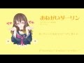 渋めに おねがいダーリン 歌ってみた ニナフロム Nina From 渋めに おねがいダーリン 歌ってみた ニナフロム Nina From
