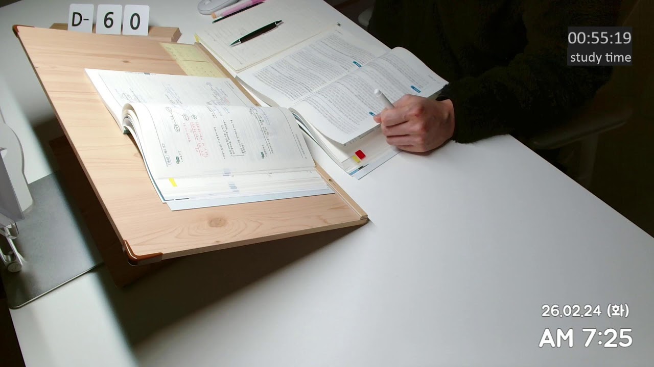 [26.02.24. 화] 🌞출근 전 06:30~07:30 공부 / 직장인 스터디윗미 study with me 세무사 CTA