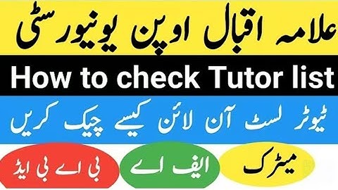 How to Check AIOU Tutor List 2025 | AIOU Tutor List Online Kaise Check Karein