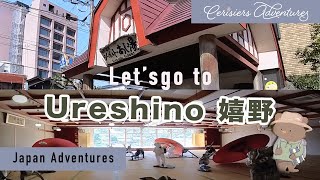 Let s go to Ureshino Hot Springs Tea Culture
