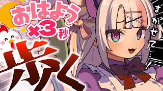 雪白キャル / Qalu Channel【ミクスト】の配信のサムネイル画像
