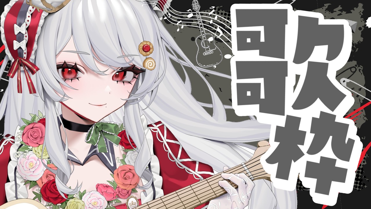 【 #弾き語り 】寝落ちやBGMに◎落ち着く夜のゆったり歌枠でございます。【甘葛すもあ/ビバプロ】#vtuber #shorts