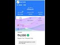seedcamp New Earning App Today Anglo American and App Seedcamp App Real Or Fake Full Details