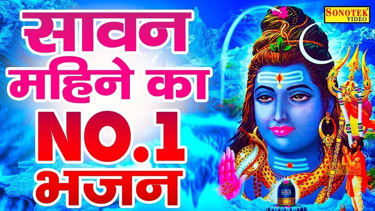 2023 सावन स्पेशल शिव भजन | नॉनस्टॉप शिव कावड़ DJ सांग | Sawan Kawad Song 2023 | DJ Remix Song New2023