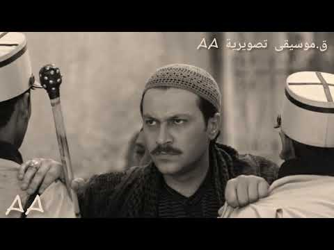 موسيقى غنية عن التعريف باب الحارة تأليف سعد ايني     