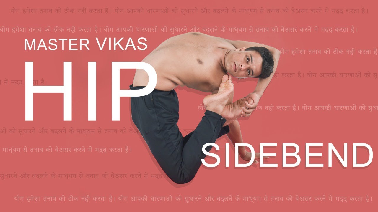 HIP & SIDEBEND | MASTER VIKAS