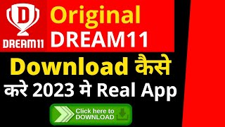 Dream11 App Download Kaise Karen 2023 | Dream11 App Download Link | How to Download Dream11 App screenshot 4
