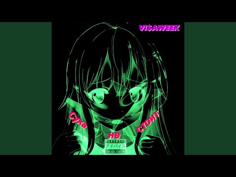 VI$AWEEK - Не плохо