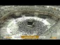 Makkah Live مكة مباشر الحرم المكي مباشر قناة القران الكريم السعودية مباشر مكه المكرمه مبا 