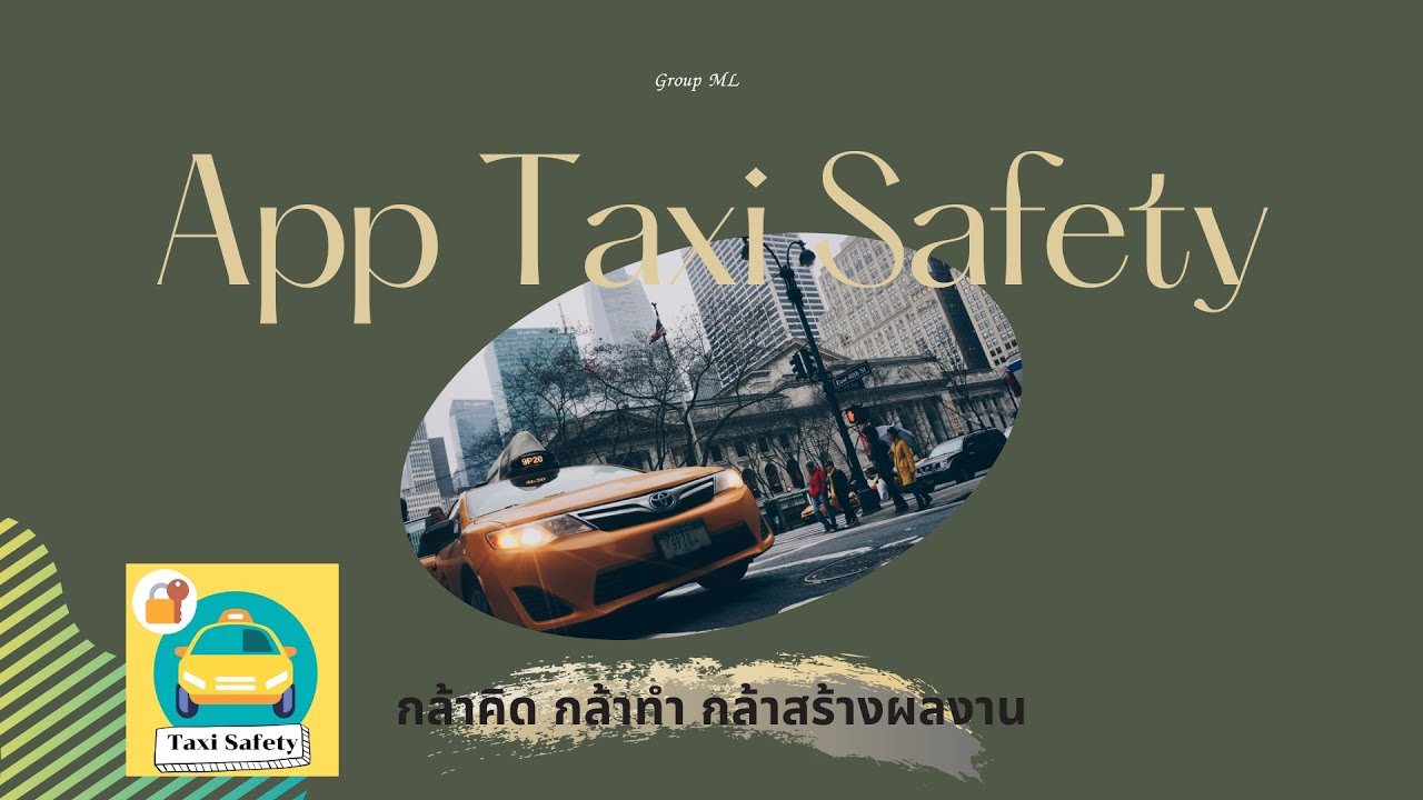 APP TAXI SAFETY