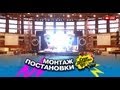 Монтаж Супердискотеки 90-х Радио Рекорд