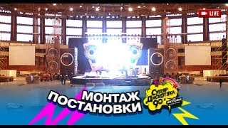 Монтаж Супердискотеки 90-Х Радио Рекорд
