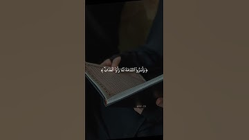 _ سورة يونس _ #القارئ_عبدالرحمن_مسعد