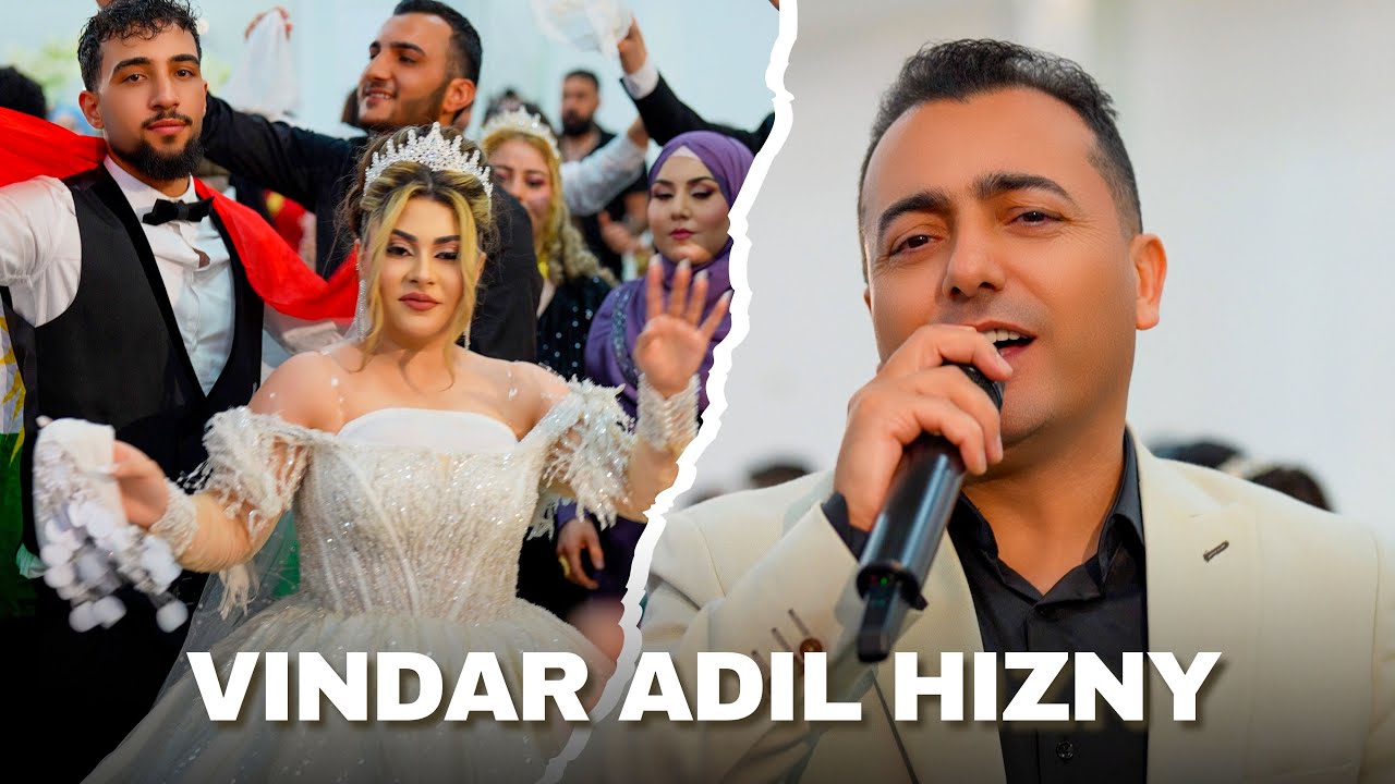 Vindar Adil Hizny 2025 || Maroof & Nada || ڤـيندار عادل حـزني رقص شيخاني