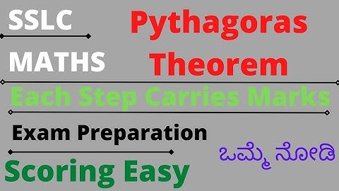 SSLC | Maths | Pythagoras theorem | Compulsory Question | 5 Marks | Easy Scoring |  Explained