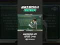 다음을 지칭하는 단어는? #공공조달관리사 #박문각공공조달관리사