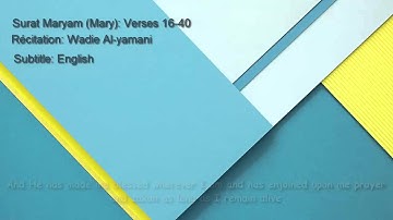 Surat Maryam (Mary) - سورة مريم verses 16-40