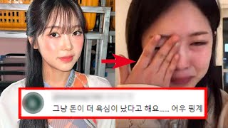 미노이 논란 당신이 몰랐던 10가지 사실