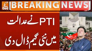 Imran Khan Hospital transfer | PTI Smart in Supreme Court | Breaking News | GNN screenshot 4