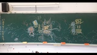 1040612南投國中311亂打秀