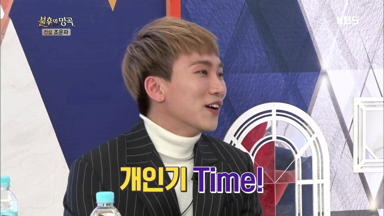 불후의명곡 - 비투비 서은광, 첫 단독 출연 ˝자신감 떨어져˝.20170121