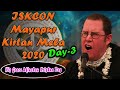 Mayapur Kirtan Mela 2020 Day 3- Kirtan by HG. Akinchan Krishna Das