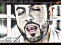 بلاني وخلاني - عبدالقادر الهدهود - تصميم منوله 2012