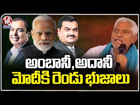 Nizamabad Congress MP Candidate Jeevan Reddy On BJP Manifesto   | V6 News - V6NEWSTELUGU