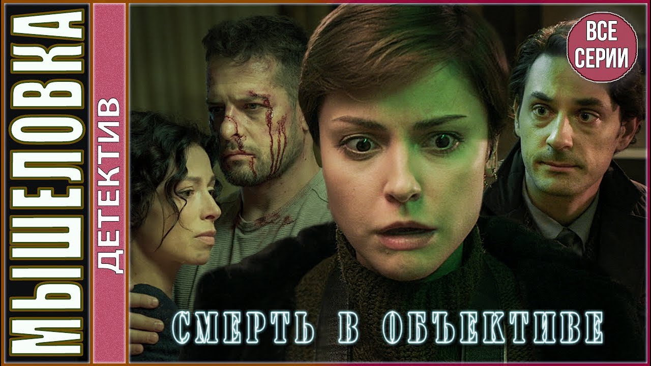 Все смерти субару