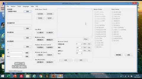 Raycus Laser Source Clearing Troubleshooting Steps
