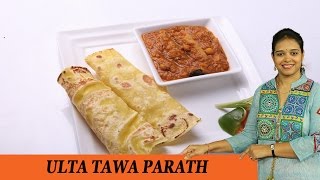 Ulta Tawa Paratha - Mrs Vahchef