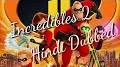 Video for Incredibles 2 full movie in hindi watch online youtube