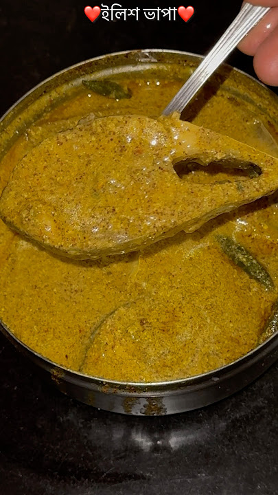 Elish vapa recipe #elish #hilshafish #elishalaunch