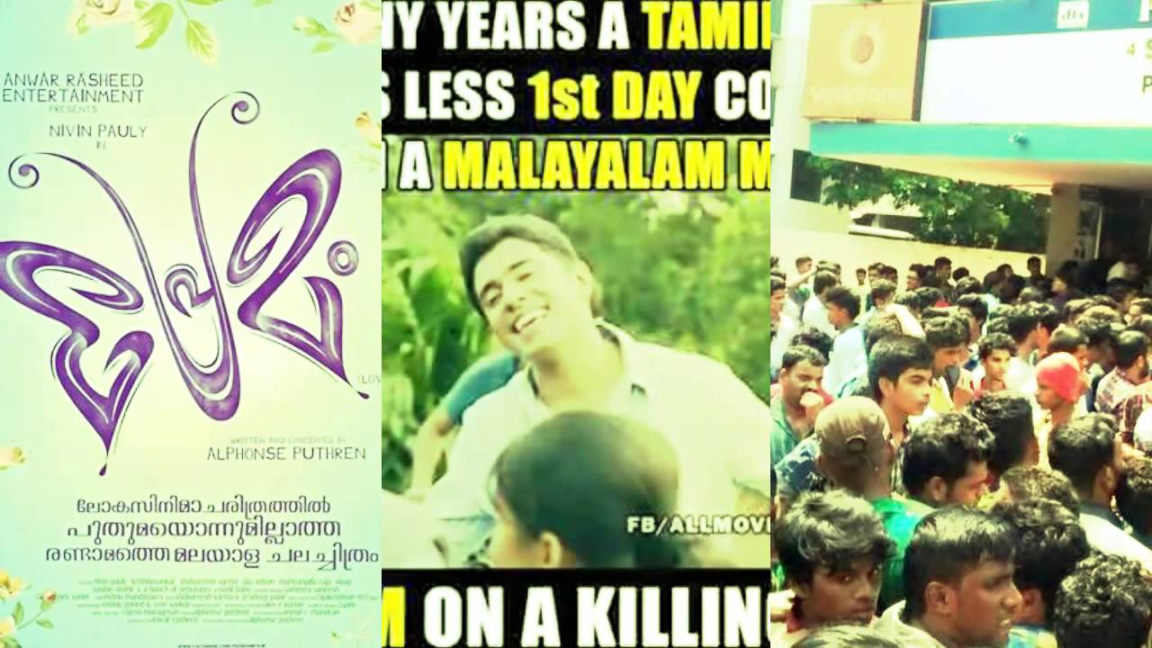 premam malayalam full movie hd with english subtitles premam malayalam full movie hd with english subtitles