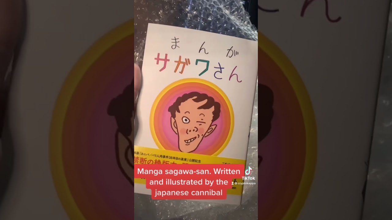 Unboxing Limited Manga Sagawa-San Japanese Cannibals Manga #shorts