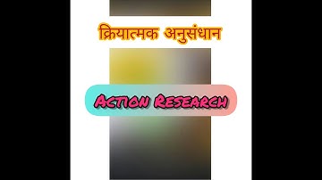क्रियात्मक अनुसंधान(action research)part-1 D.EL.ED third semester/UPTET CTET Etc