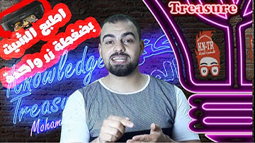 تصميم زر للطباعة في الاكسل بالكود | الطباعة في اكسل بضغطة زر واحدة